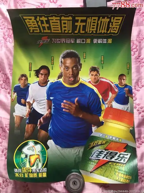 道上悠闲慢